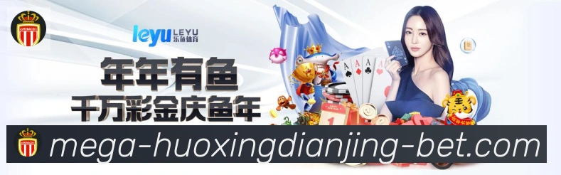 体育赛事直播