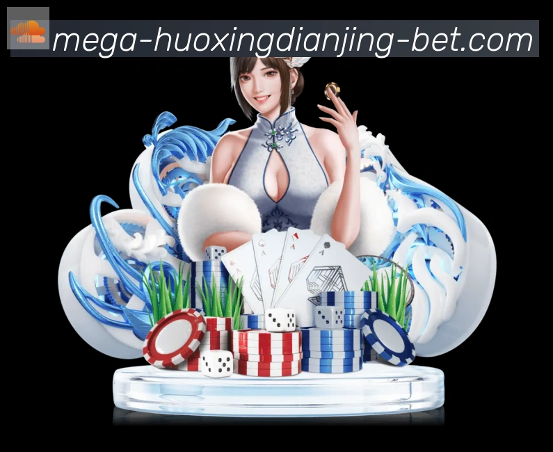 高清赛事解说